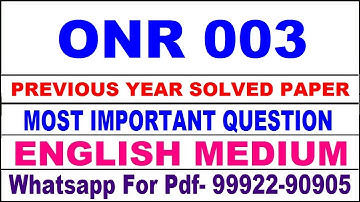 onr 3 previous year solve paper | onr 3 important questions | onr 3 study material
