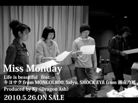 【スペシャル映像】Miss Monday「Life is beautiful」 TRAILER～RECORDING OFF SHOT～