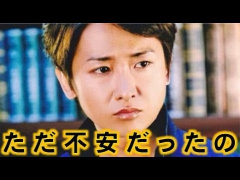 嵐 大野智がtokio松岡昌宏に救われたある一言とは 先輩 後輩をつなぐ仲良しエピソード Youtube 嵐 大野智がtokio松岡昌宏に救われたある一言とは 先輩 後輩をつなぐ仲良しエピソード Youtube