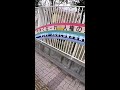大阪市 東淀川区 日之出 同和地区