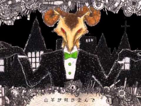 『Mrs_Pumpkinの滑稽な夢』を歌わせて頂きました。【灯油】