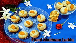 Navratri Special Phool Makhana Laddu | फूल मखाना लड्डू | फलाहारी लड्डू | Lotus Seed Laddu