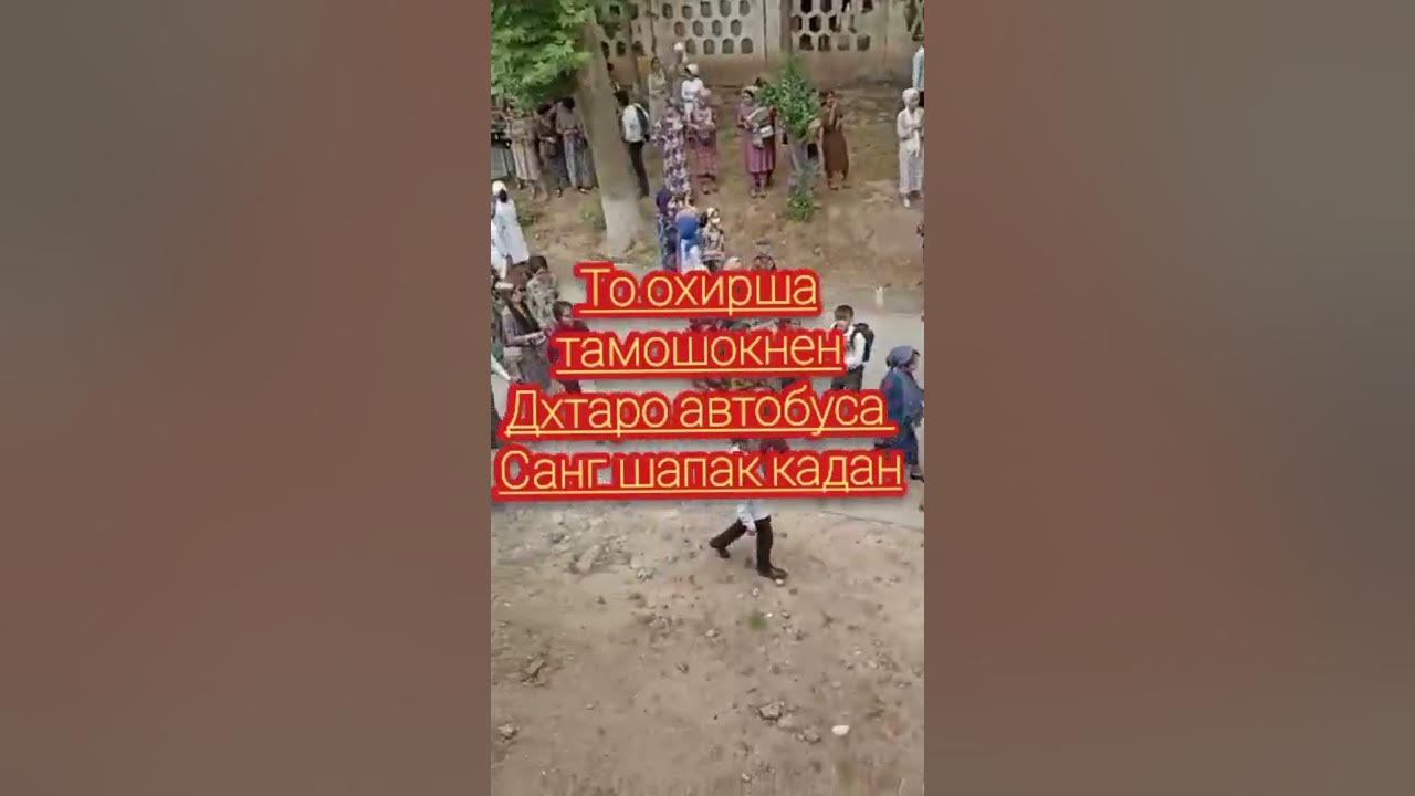 Аблава точикистон