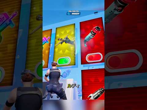 クレイジー1v1 FFAでボンバルディーノ クロコディーロ登場