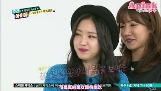 【中字】141203 Weekly Idol APink