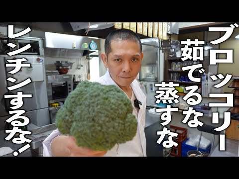 ブロッコリーの天ぷら