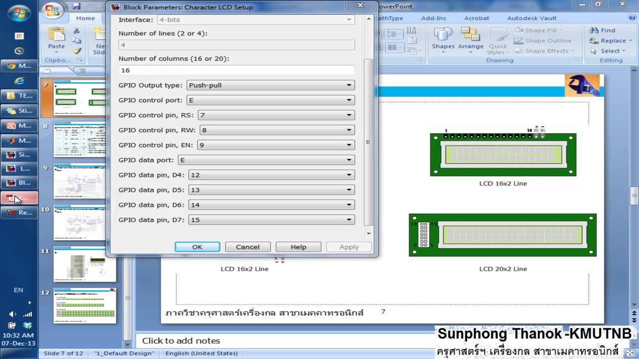 Lecture3.1 LCD Setting - YouTube