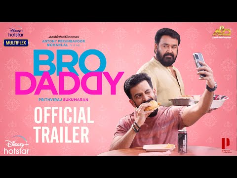 Bro Daddy | Official Trailer | Mohanlal, Prithviraj Sukumaran, Kalyani Priyadarshan | 26th January
