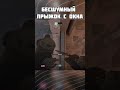 БЕСШУМНЫЙ ПРЫЖОК С ОКНА НА МИРАЖЕ В КС2 #рекомендации #csgo #cs2 #ксго #аим #раскидка #раскид #рек