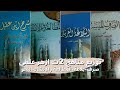توزيع مناهج الصرف والبلاغة والمطالعة والانشاء والنحو المقرره على تانية ثانوي ازهر علمي