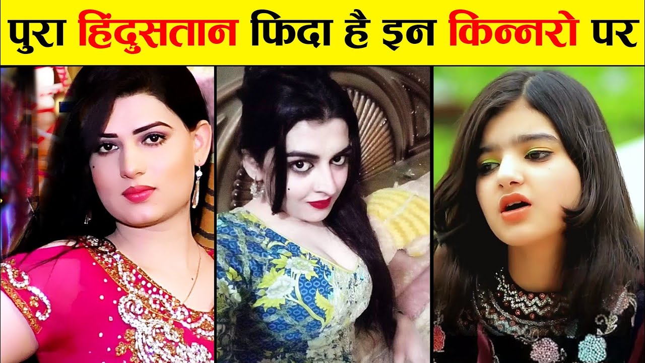       Most Beautiful Hijra Kinner  amazing facts about transgenders