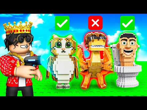 روبلوكس دخلت ماب التمثيل لكن معي جهاز كشف الكذابين! 😂🔥 Fake A Brainrot