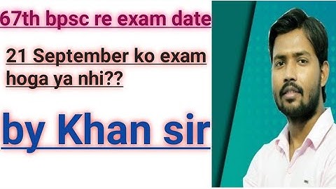 67th bpsc latest news/67th bpsc latest update/67th bpsc update