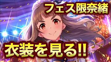 デレステ モデル 抽出 デレステ モデル 抽出