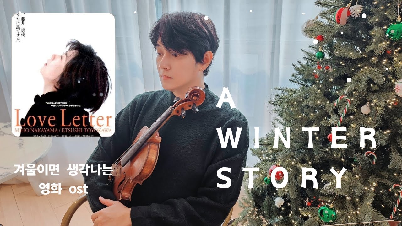 영화 Love Letter OST - A Winter Story / Violin