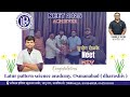 MBBS STORY II LPSA II NEET II IIT II INSITUTE II OSMANABAD II DHARASHIV