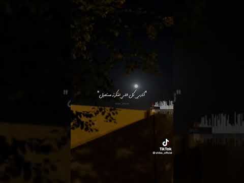 يوم ما روحت وغبت عني حسين الجسمي محتوي رائج      اشتركوا