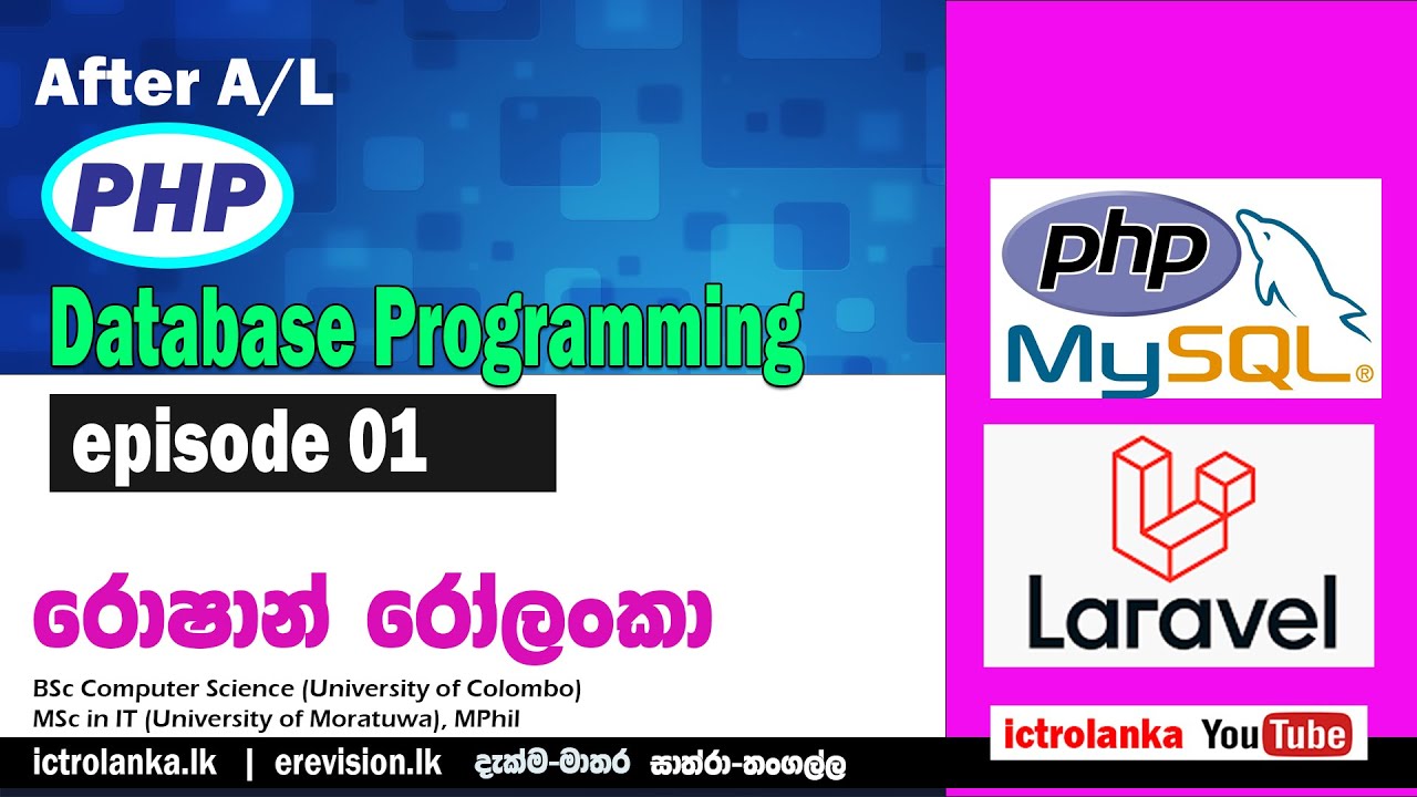 PHP Database Development - YouTube