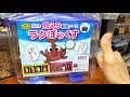 幼虫丸見えケース『ラクぼっくす』～虫の成長を見て楽しもう～