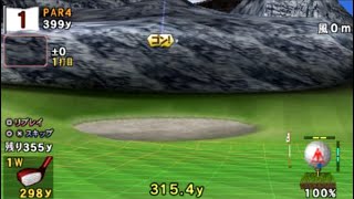 ［PSP］みんなのGOLF ポータブル 初見プレイ動画184【Everybody's Golf Portable】