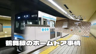 【調査】名古屋市営地下鉄鶴舞線のホームドア事情