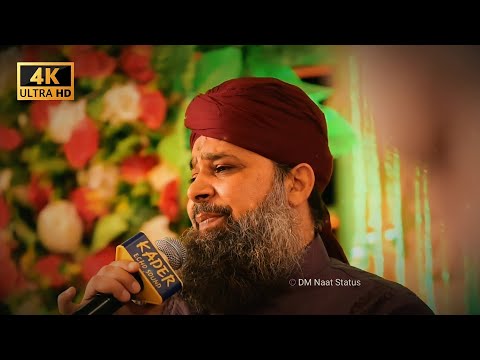 4K Naat Whatsapp Status 2021 | Owais Raza Qadri Naat Status | Dm Naat Status