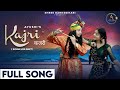 Kajri  ayushi singh  paramjeet pammi  new song 2023