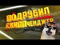 ОТ 1 СИЛЬВЕРА ДО ГЛОБАЛА/ СТРИМ КС ГО/ММ/ СТРИМ ПО КС ГО/ СТРИМ CS:GO БУСТ РОЗЫГРЫШ/КЕЙСЫ/ БЕРКУТ