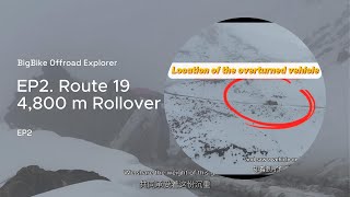EP2 | Rescue Log | Route 19 to Jiulong: 4,800 m Pass, Snow & a Hard Lesson