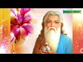 Zehar pee Geya Shiv | Valmiki Bhajan | Mp3 Song