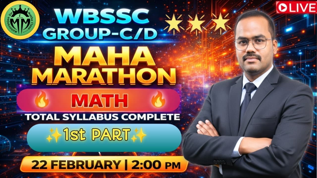 একটা Class এই MATH এর খেলা শেষ || Math Marathon Class for WB SSC Group C & D || By Monoranjan Sir