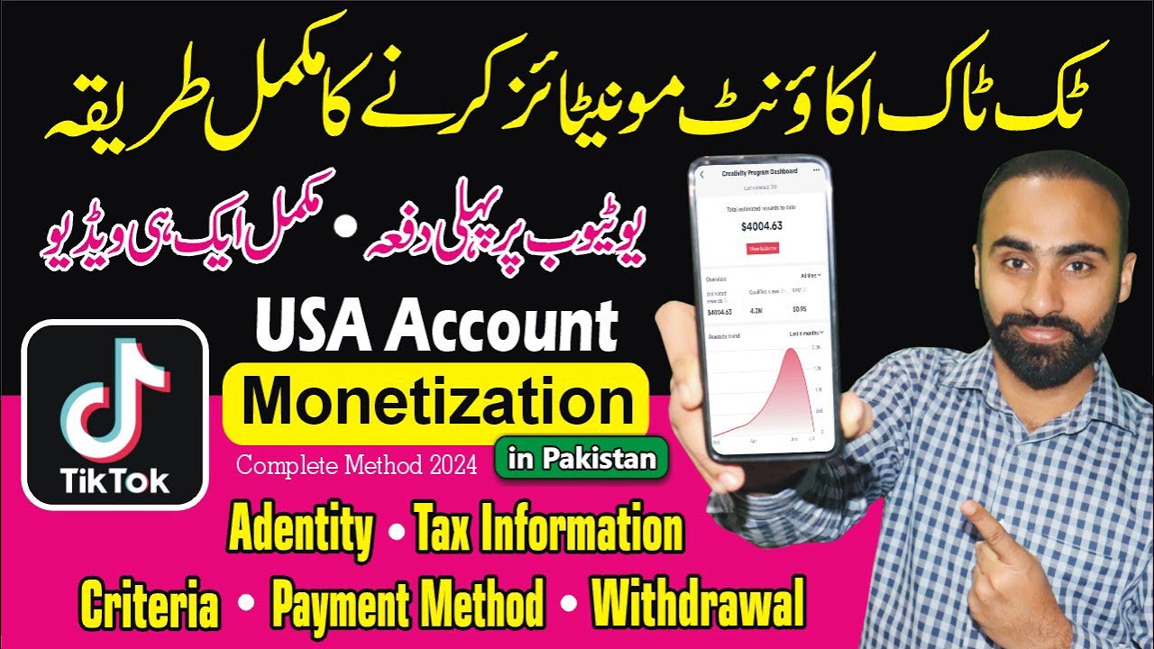 How to Monetize a TikTok Account in 2024 Complete Detail Video | TikTok ...