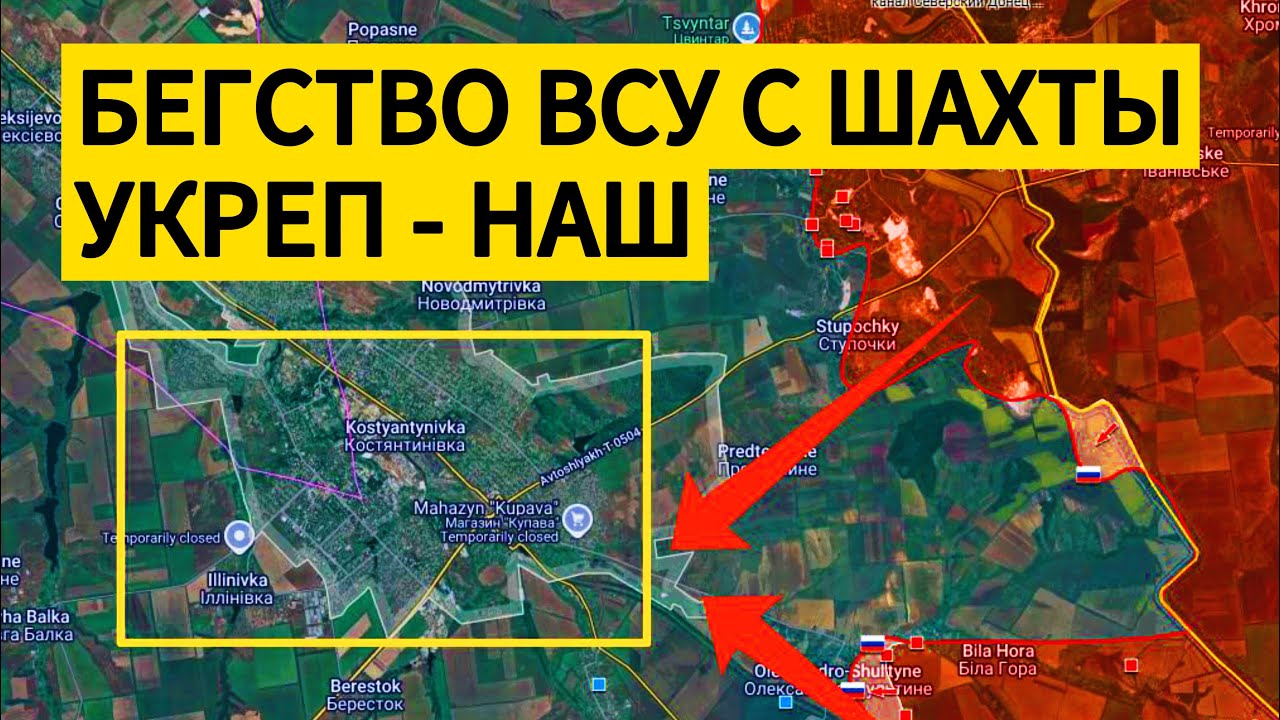 Провал обороны ВСУ: отступили с укрепа. Военные сводки 23.08.2025