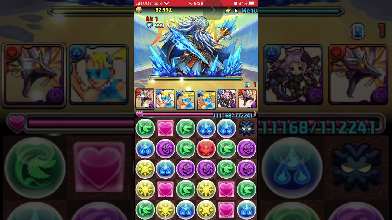 パズドラ ゼウスマーキュリー降臨 海澪神 超地獄級 Youtube