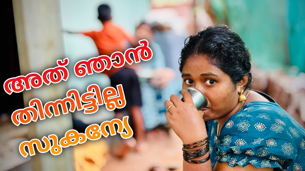 ഇപ്പഴാണ് സമാധാനമായത് ഇനി ഞാനെന്ന് റെസ്റ്റ് എടുക്കട്ടേ 🥰😍🙏