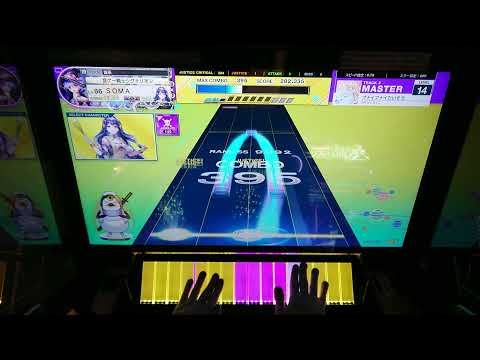 [チュウニズム] プナイプナイたいそう ALLJUSTICE