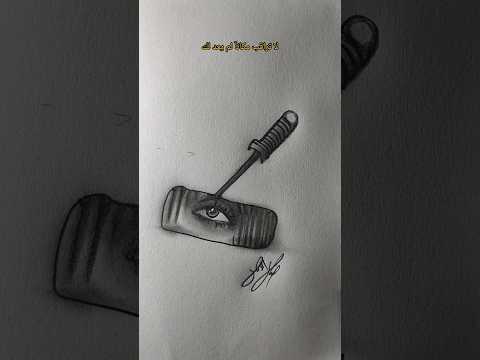لا تراقب مكانآ لم يعد لك رسم تعبيري   رسم