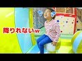 おーちゃん降りれないｗｗｗラウンドワン☆スポッチャで遊びまくったよ♡himawari-CH