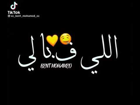 حبك عندي شئ خيال