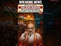 Amit Shah says, Those against delimitation are also opposing increase in SC and ST seats #24news