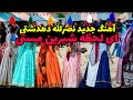 ای لحظه شیرین مستی آهنگ جدید نصرالله دهدشتی 