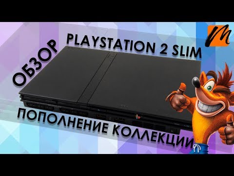 Video: Sony Menurunkan Harga PS2 AS Kepada $ 149,99