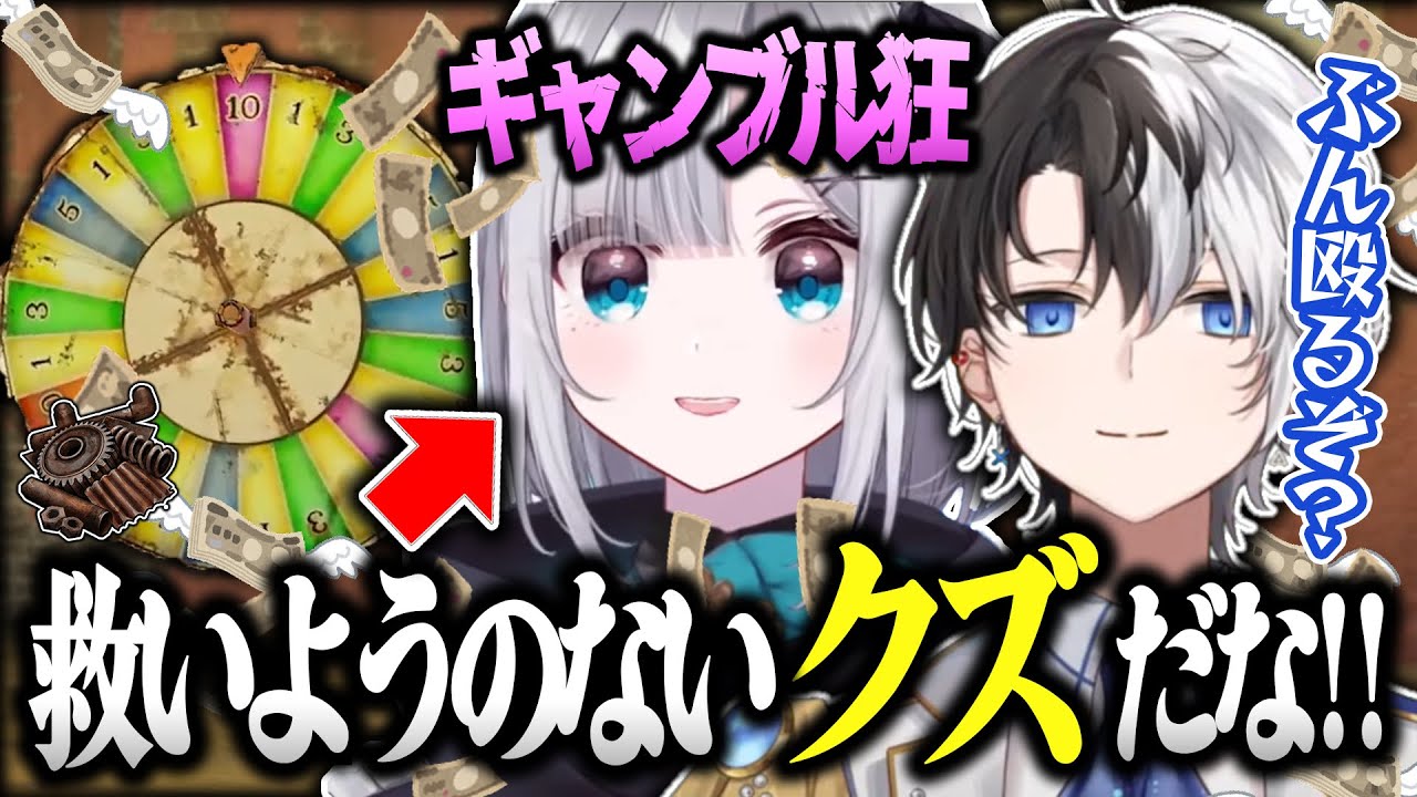 【面白まとめ】ギャンブル狂の花芽すみれを見てクズ呼ばわりするkamito【かみと/橘ひなの/花芽すみれ/あれる/切り抜き】