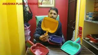 Plastic dustpan super second quality in lowest price | Supadi | Belcha | household product