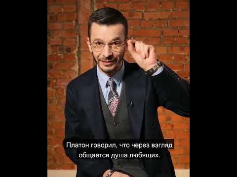 Куда лучше смотреть во время разговора? | Андрей Курпатов