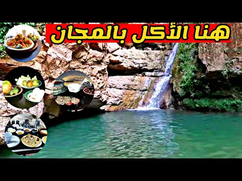 أثمنة زاوية إفران تحت طلبكم ثمن كراء يوم واحد ثمن كراء بيوت الأكل والمشرب