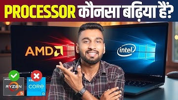 AMD vs Intel Laptops: Which One is Right for You?