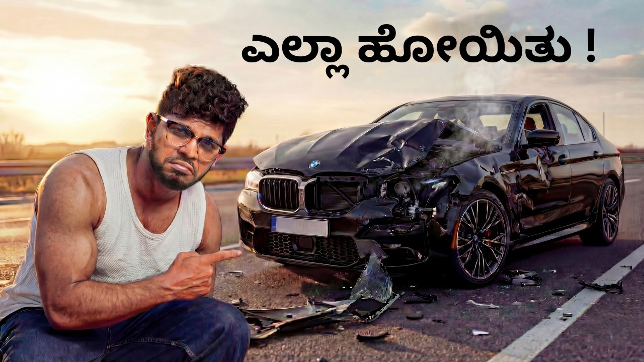 MY NEW BMW CAR ACCIDENT! HEART BREAK😭