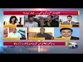 Watch Geo Bulletin - 06 PM - 09 November 2017 Online In HD