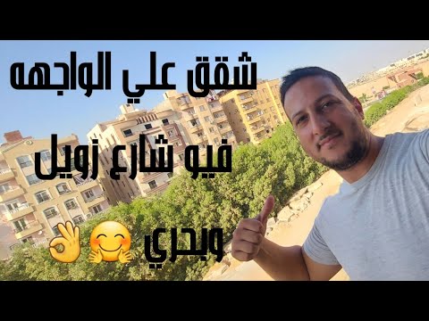شقق بالتقسيط في حدائق اكتوبر امام مدينة الفردوس ١٤٥ متر